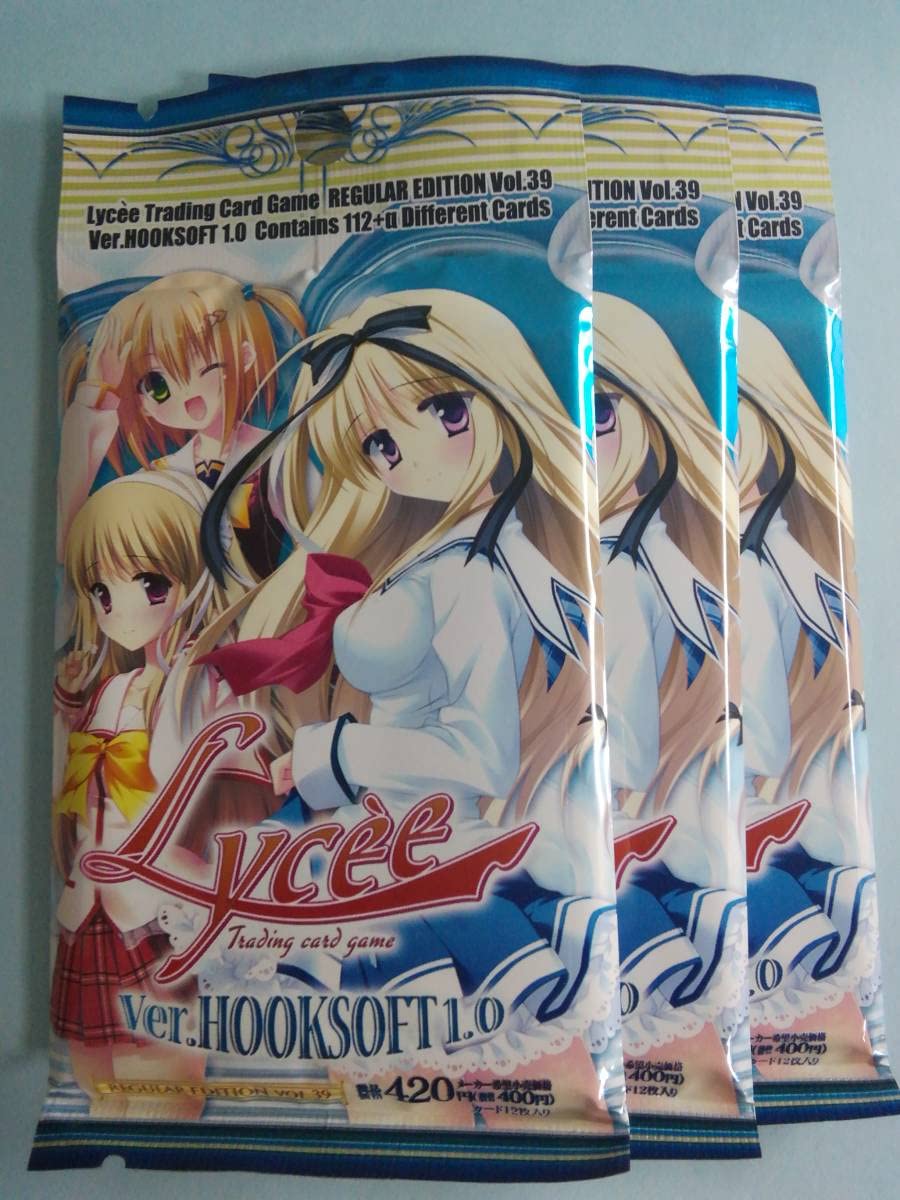Amazon.co.jp: Lycee Ver.HOOKSOFT 1.0 ブースター3パックセット リセ